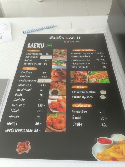 ป้ายราคาหรือสมุดเมนู