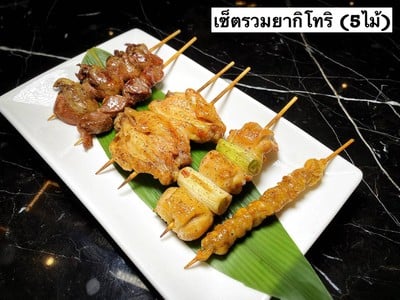อื่นๆ