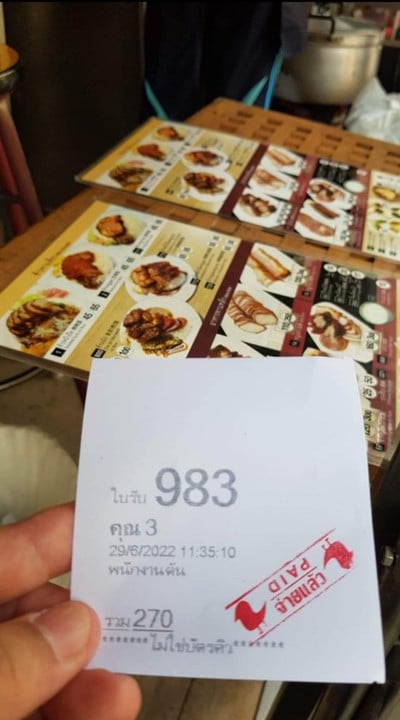 ป้ายราคาหรือสมุดเมนู