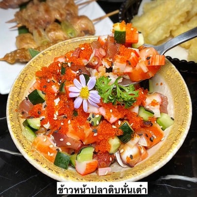 อื่นๆ