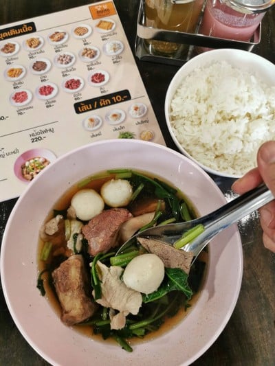 อาหาร หรือ เครื่องดื่ม
