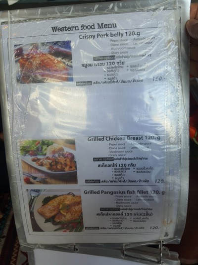 ป้ายราคาหรือสมุดเมนู