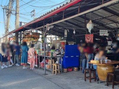 หน้าร้าน