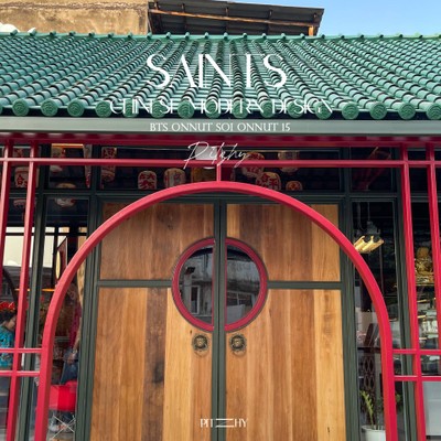 หน้าร้าน