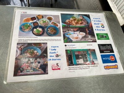 อื่นๆ