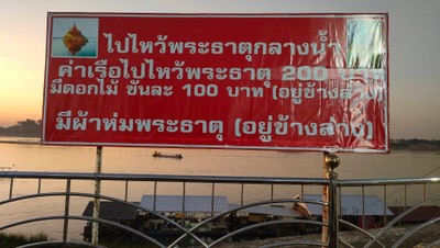 อัตราค่าบริการ