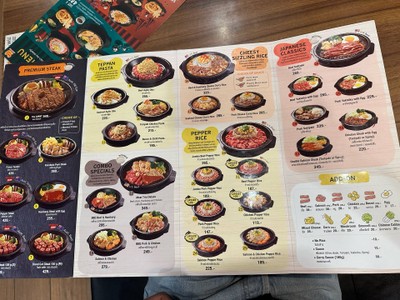 อื่นๆ