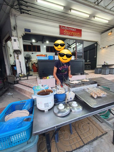 หน้าร้าน