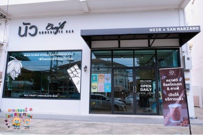 Noir Craft Chocolate Bar