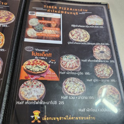 ป้ายราคาหรือสมุดเมนู