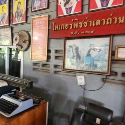 บรรยากาศ