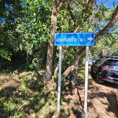 แผนที่