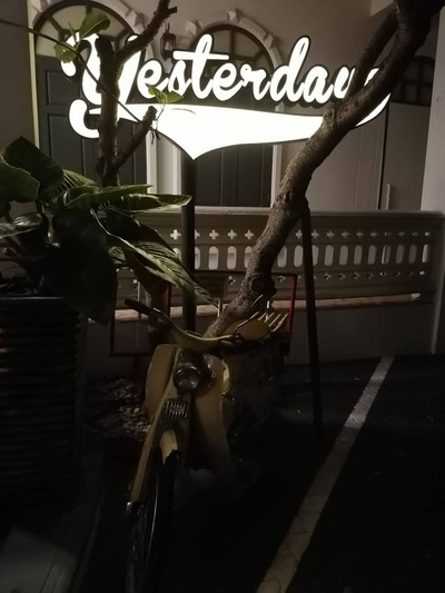 บริเวณโดยรอบ