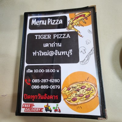 ป้ายราคาหรือสมุดเมนู