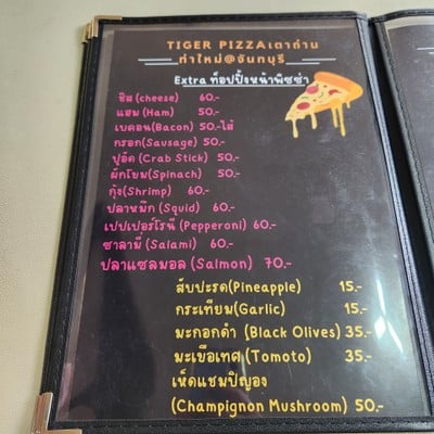 ป้ายราคาหรือสมุดเมนู