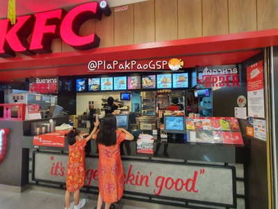 หน้าร้าน