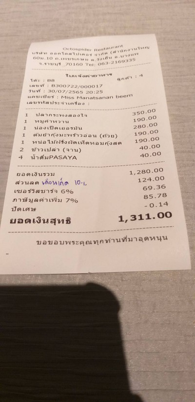 อื่นๆ