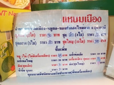 อื่นๆ