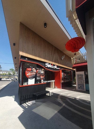 หน้าร้าน