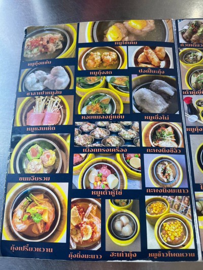 อื่นๆ