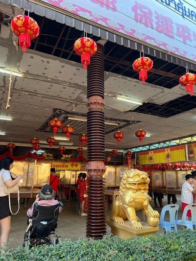 บรรยากาศ