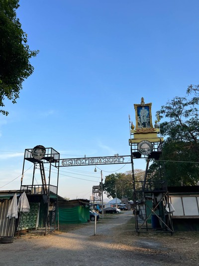 บรรยากาศ