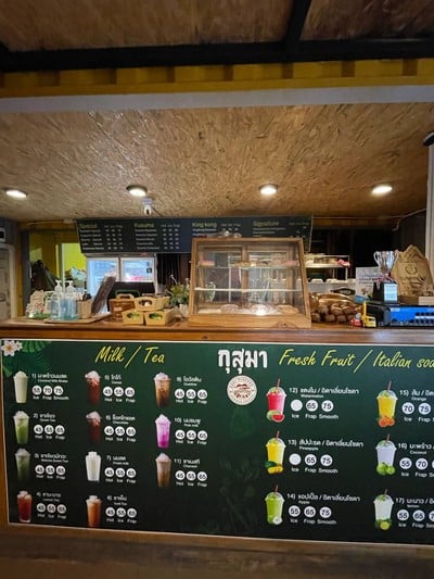 อื่นๆ