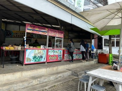 จ๊ะดำข้าวยำ