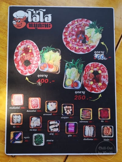 ป้ายราคาหรือสมุดเมนู