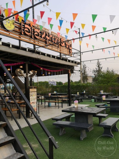 หน้าร้าน