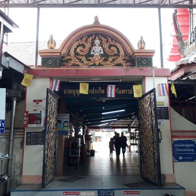 บรรยากาศ