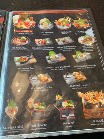 อื่นๆ
