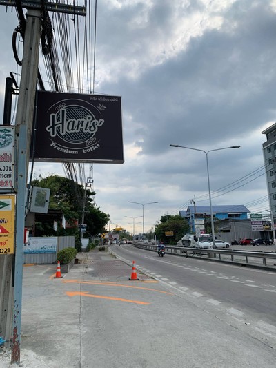 อื่นๆ