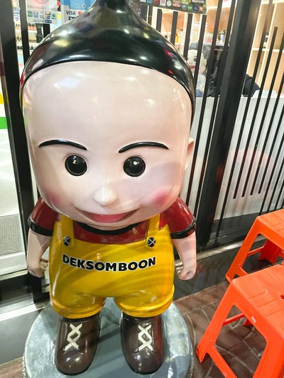 อื่นๆ