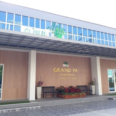 บริเวณโดยรอบ