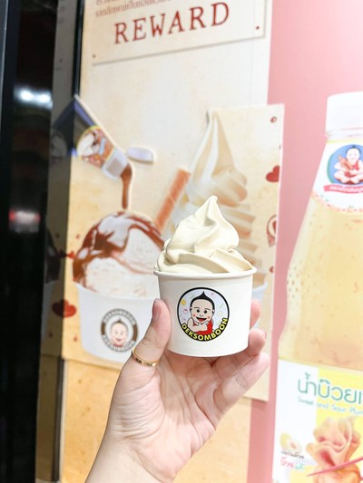 อื่นๆ