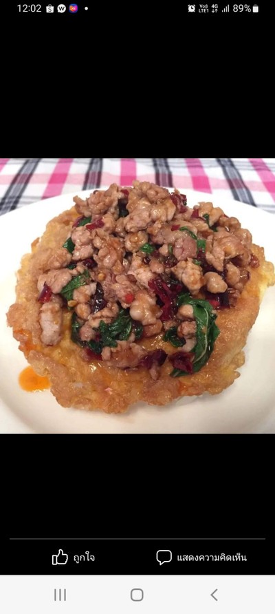 อาหาร หรือ เครื่องดื่ม