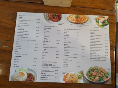 ป้ายราคาหรือสมุดเมนู