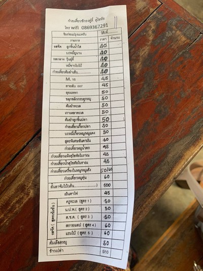 อื่นๆ