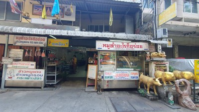 อื่นๆ