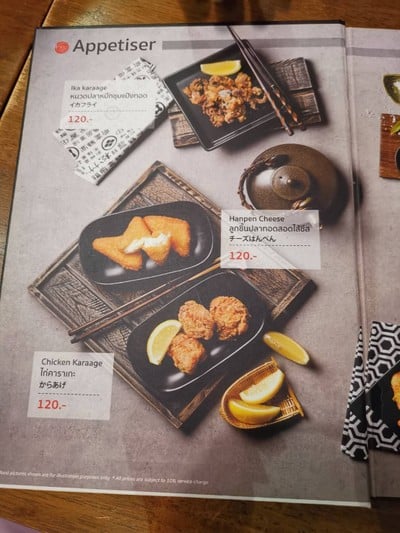 ป้ายราคาหรือสมุดเมนู