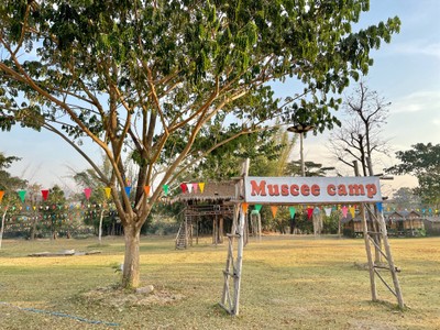 บริเวณโดยรอบ