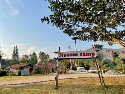 บริเวณโดยรอบ