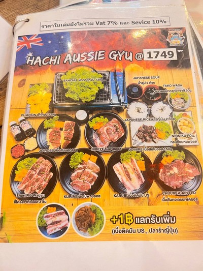 อื่นๆ