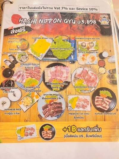 อื่นๆ