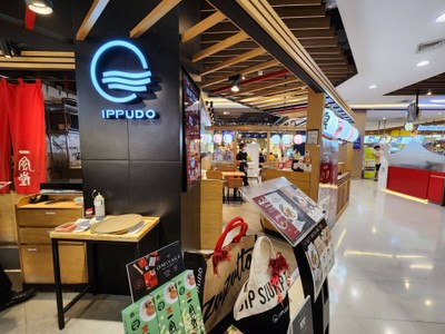 หน้าร้าน