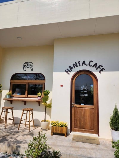 หน้าร้าน