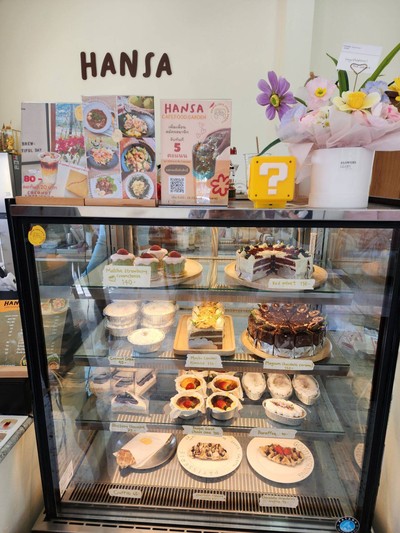 อาหาร หรือ เครื่องดื่ม