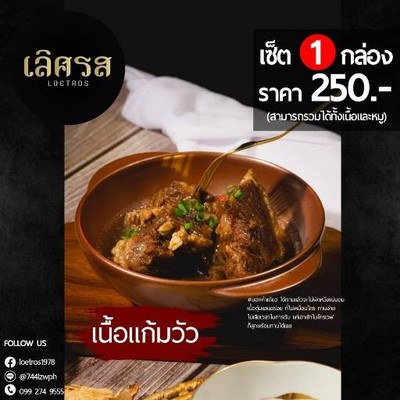 รูปโปรไฟล์