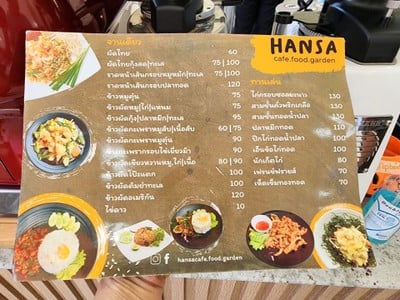 ป้ายราคาหรือสมุดเมนู